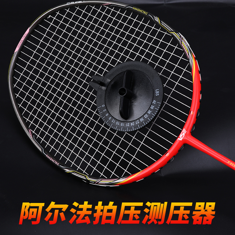 Alpha Badminton Racket Pressure Gauge - Manual Pressure Gauge Spring Weighing - Decides Whether to Replace the Line