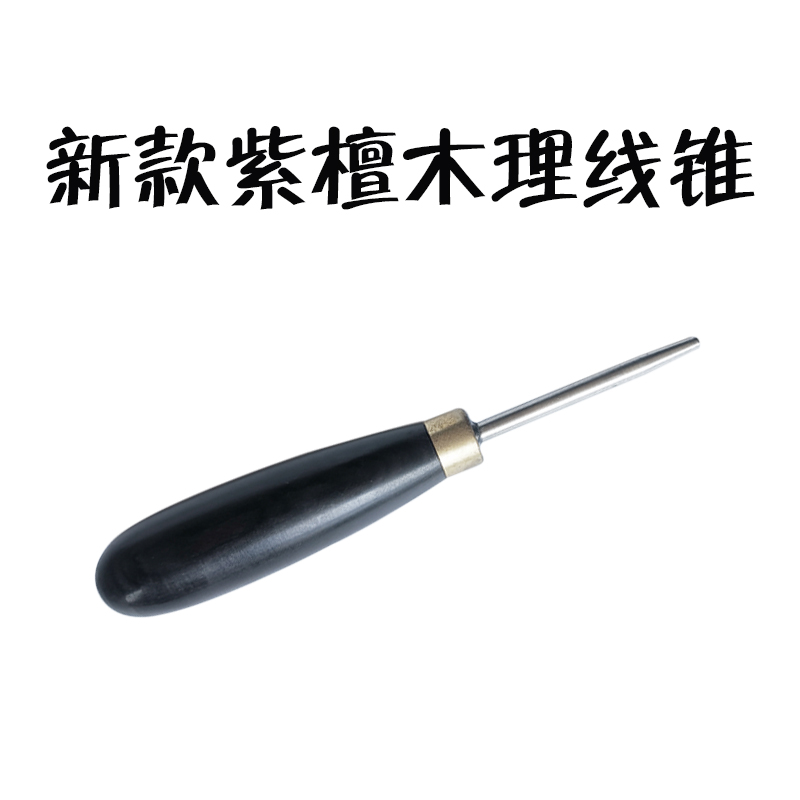 Racket stringing machine tools Wire drawing machine tools Whole line cone Racket line management awl