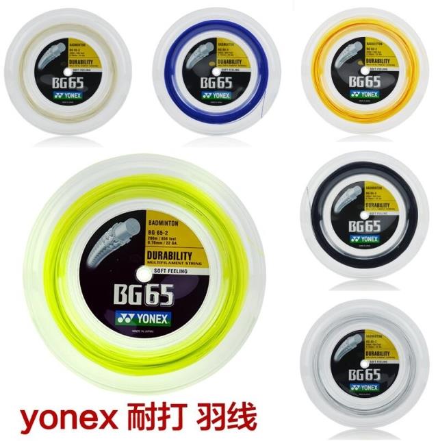 尤尼克斯羽毛球拍线拉线全解析：BG65/BG95耐打YY子母AB线63线66U网线的秘密武器