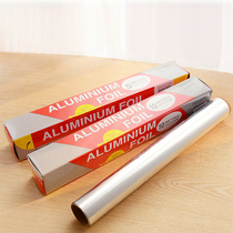 BBQ tin baking special tin paper baking meat air fryer household aluminum foil paper 30cm oven tin foil economy
