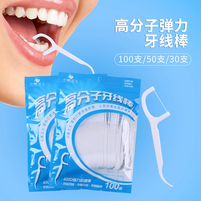 Floss stick Family install ultra-fine floss line cleaning teeth 150pcs three-bag toothpick stick