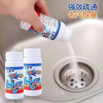 Sewer dredging artifact pipe dredging agent strongly dissolves oil pollution kitchen toilet blockage toilet drainage powder