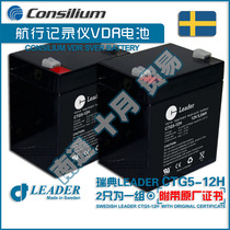 Swedish CONSILIUM voyage recorder battery CTG5-12H (with original certificate)