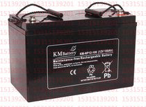 Italian KMbattery battery (battery) KM-NPG12-100 12V100AH ​​originally imported