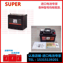 Japan SUPER NATTO12VV battery ship communication generator 12V original imported spot