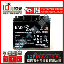 German ENERGY-SAFE (41250 12V 18AH) battery originally imported