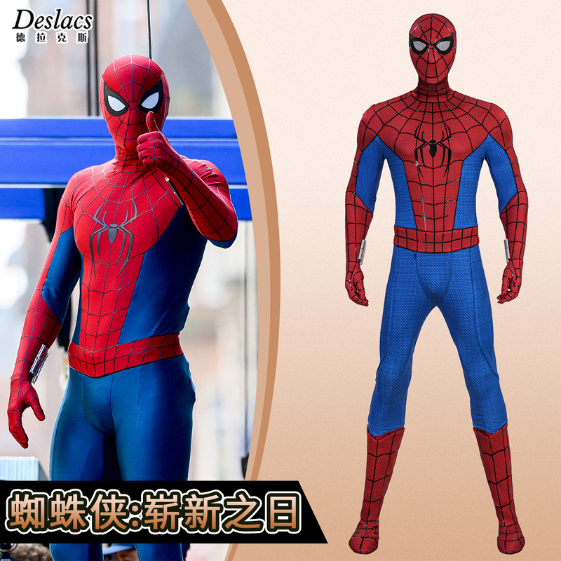 Drax Spider-Man New Day Cosplay Costume Marvel Movie Spider-Man 4 Same Style Cosplay Outfit for Men Drax Spider-Man New Day Cosplay Costume Marvel Movie Spider-Man 4 Same Style Cosplay Outfit for Men