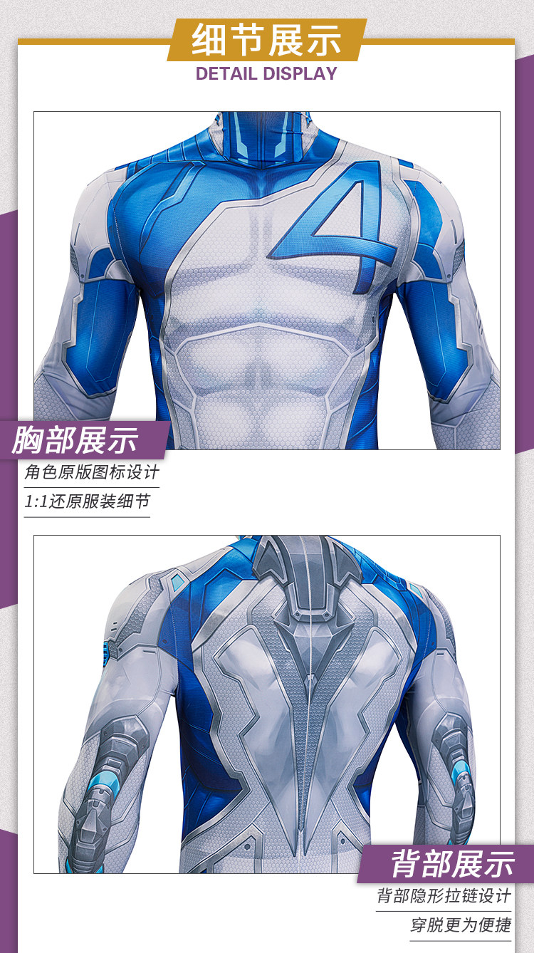 Rival Mr. Fantastic Cosplay Kostüm - Premium Lycra Ganzkörperanzug für Halloween Comic Con & Cosplay Events (XS-3XXL) 5