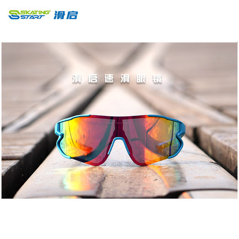Slide-speed sliding glasses wind-proof anti-UV anti-fatigue polarized anti-fog bike wheel slide protection glasses-Taobao