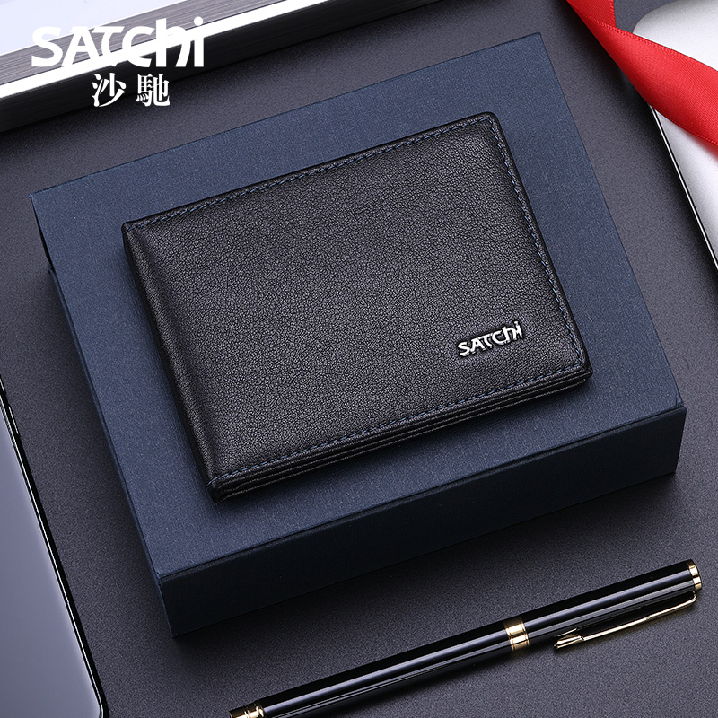 Sachchi Driver's License Leather Jacket Male Multifunction Dermis Motor Driver's License Bull Leather Line Pass Certificate Package Women's Card Bag