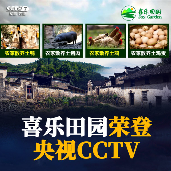 央视播出推荐品牌 喜乐田园 大别山散养现杀黑猪肉 4斤 天猫优惠券折后￥88包邮（￥118-30）