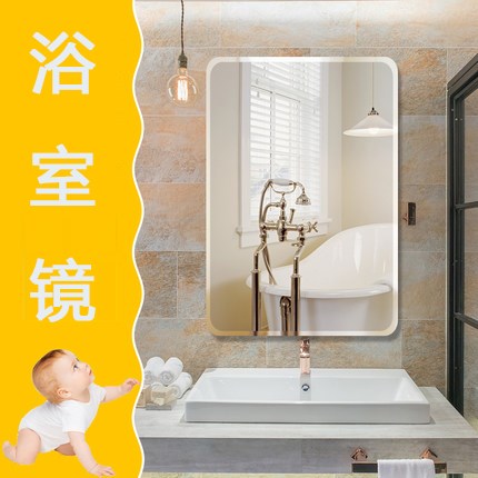 The bathroom can not be put in the bathroom, the bathroom environment, the large sticky mirror can be hung on the wall, the bathroom mirror is small, European style