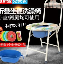 With potty squat pit for the elderly toilet chair pregnant woman squat toilet foldable medical toilet disabled padded non-slip