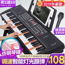 Piano training electronic piano adult beginners playing and singing teaching practice adult home desktop home type