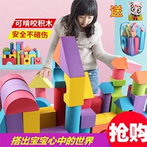 Construction area park small class indoor building block room corner children childrens toys large foam building block Software Desktop