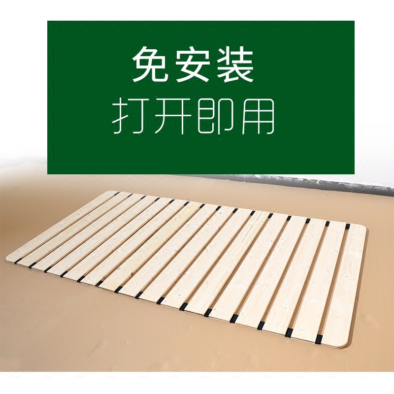 Breathable tatami bed-rice bed moisture hard solid wood shelves Skeleton Simple Pine Wood Mattresses Fold 1 51 8 m