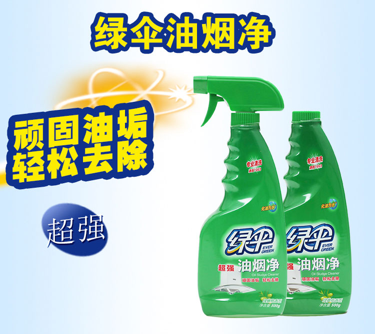 tẩy bồn cầu thái Ô màu xanh lá cây fume net chất làm sạch dầu máy hút bụi Nhà bếp gia đình Chất khử dầu mạnh mẽ - Trang chủ 	nước tẩy trắng nhà tắm