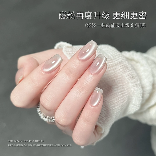 Лак для ногтей, стеклянная лампочка для маникюра, кошачий глаз, 2025 года, новая коллекция