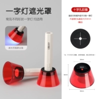 Кожух с прорезями (резиновое кольцо с поперечными отверстиями)