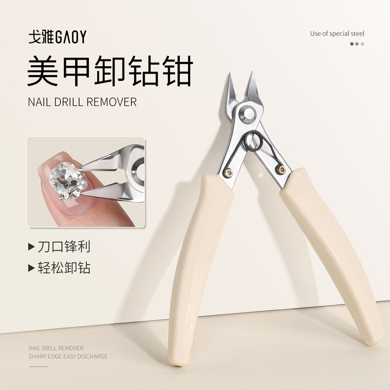 Gaoy Goya Nail Art Drill Remover Pliers Metal Nail Clippers Heavy-Duty Pliers for Easy Removal of Nail Art Decorations Special Tool for Nail Art