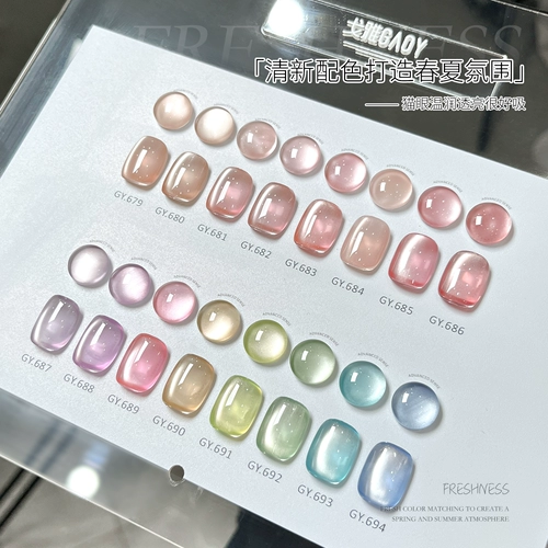 Глянцевый нюдовый лак для ногтей для маникюра, кошачий глаз, 2025 года, новая коллекция