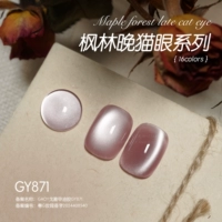 Ночной кошачий глаз Fenglin GY871