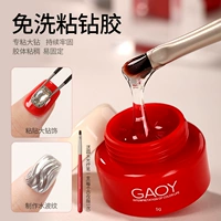 Клейкая буровая резинка (5G)+фототерапия ручка