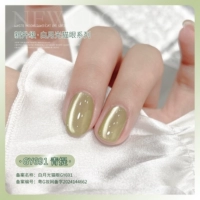 Белый лунный свет кошачий глаз GY691