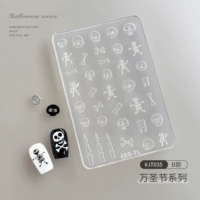 Модель серии B для Хэллоуина