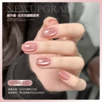 Baiyue Light Cat Eye Gy686