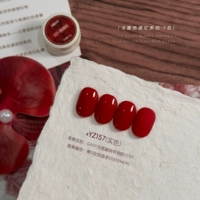 [Пабная банка 2,5 г] YZ157