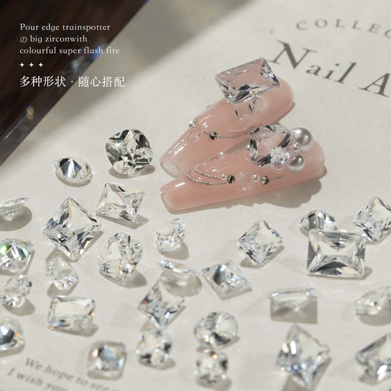 gaoy戈雅白水晶锆石钻爆闪精品透底高碳方糖肥方美甲钻指甲装饰品