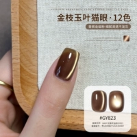 Золотые ветки и нефритовые листья кошачий глаз GY823