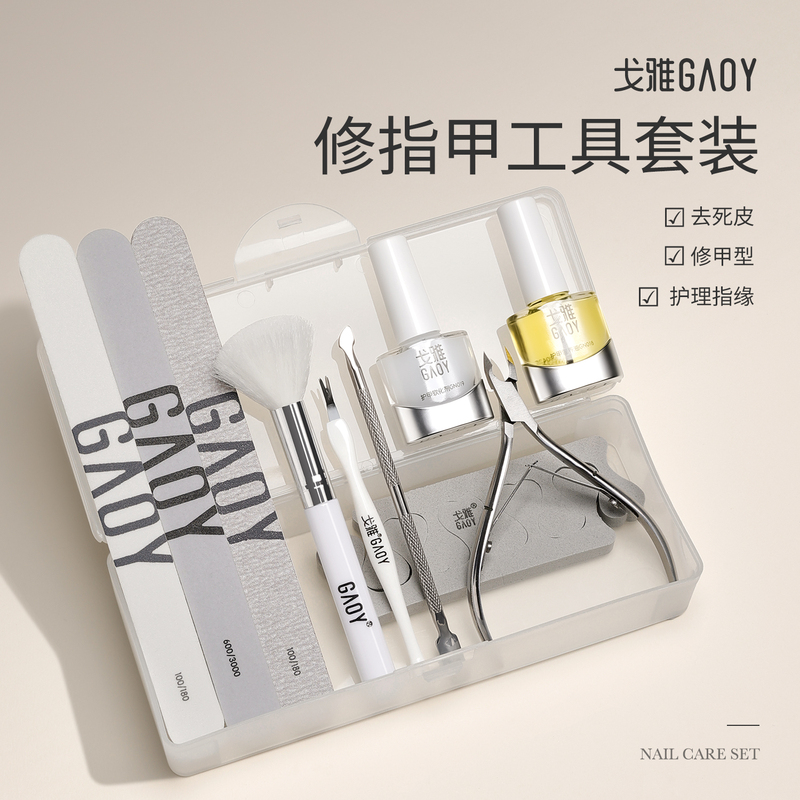 Gaoy Goya Manicure Cuticle Scissors Nail Care Set Tools for Home Use, Complete Professional Hand Care Kit Gaoy Goya Manicure Cuticle Scissors Nail Care Set Tools for Home Use, Complete Professional Hand Care Kit