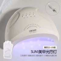 【USB-интерфейс】 Солнце № 1 (йогурт белый) + черные перчатки