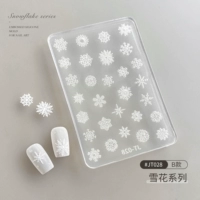 Серия «Снежинка», модель Б