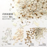 Украшение для ногтей, ювелирное украшение, блестки для ногтей