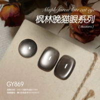 Ночной кошачий глаз Fenglin GY869