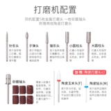 Профессиональный фрезерный станок для ногтей для маникюра с зарядкой, отшелушивающий электрический портативный ткань для полировки для ногтей