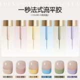 Розовый лак для ногтей со шнуром для ногтей для маникюра, французский стиль, 2025 года, новая коллекция