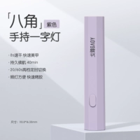 Восьмиугольное слово «фиолетовый»