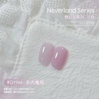 #GY966-Сочный виноград