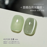 «Цвет фона» GY530 (эффект кошачьего глаза требует единого выстрела)