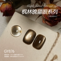 Ночной кошачий глаз Fenglin GY876