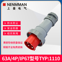 NENMMAN anti-corrosion 400V industrial waterproof plug TYP: 1110 dust-proof 63A three-phase 4-hole IP67