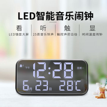 Intelligent voice control music alarm clock LED creative electronic watch Luminous mute bedroom student bedside temperature and humidity meter