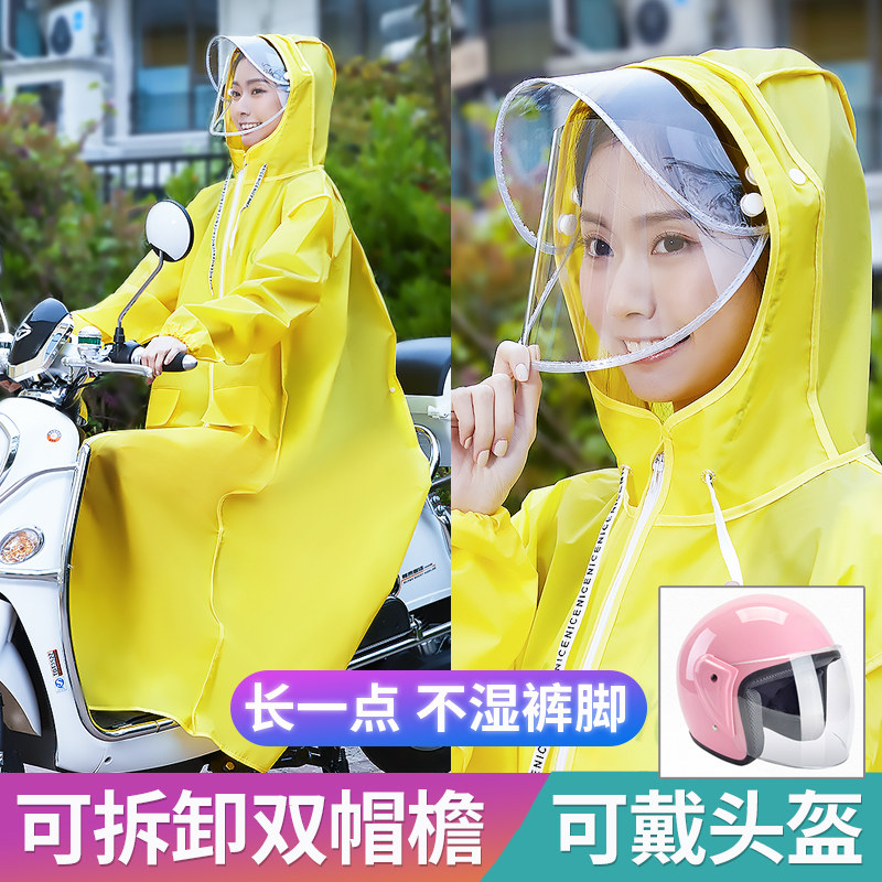 Raincoat ladies double brim long version full body male riding student electric bicycle rain poncho electric car can wear safety helmet