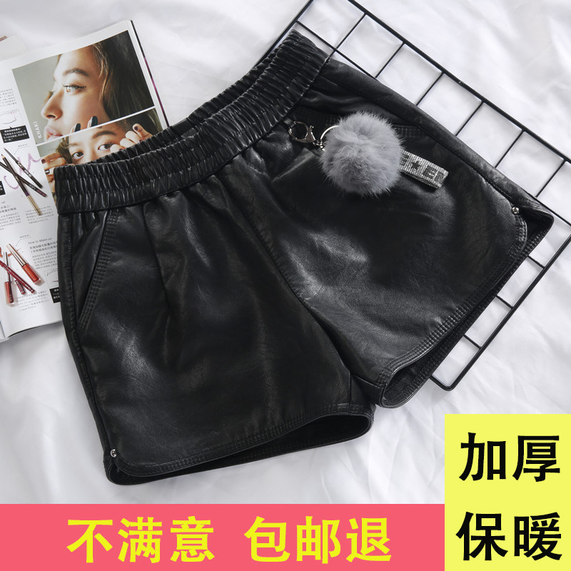 Heavy skin shorts female autumn winter new 2020 thin black A - word outer wear broad legs loose high waist PU boots
