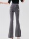 Peach Butt Jeans for Women, Slightly Flared, High-Waisted, 2025 Spring, Sexy, European and American Style, Smoky Gray, Slim Fit, Flared Long Pants