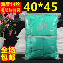 Cotton jacket bag transparent plastic bag 40*45 towel sweater winter clothing packaging bag 50